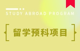 如何理解北航三加二本硕连读的优势与挑战